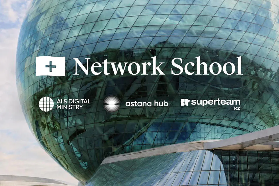 Network School Event