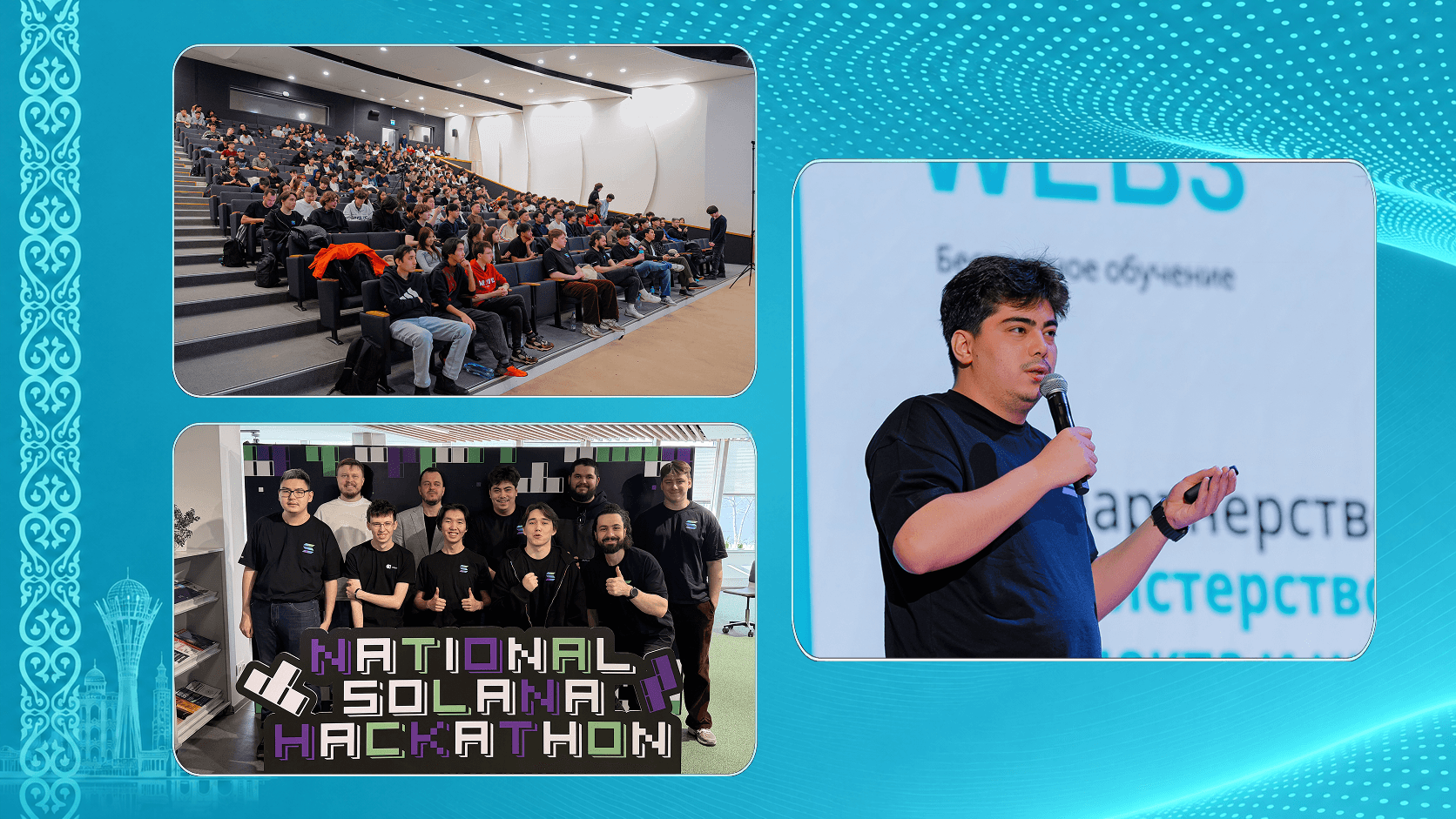 National Solana Hackathon